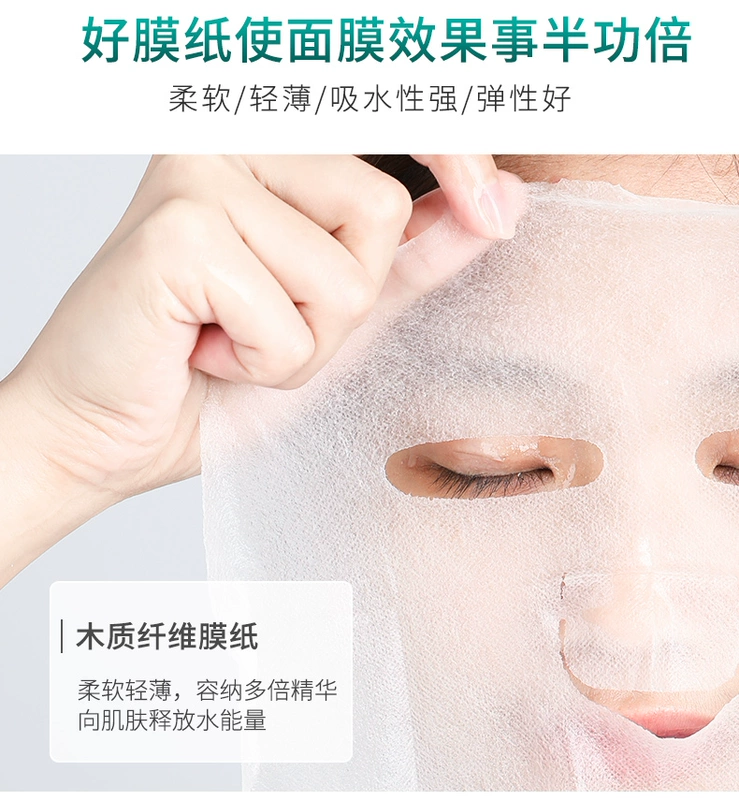 Mặt nạ rong biển Shamanli dưỡng ẩm làm trắng da làm mờ vết thâm làm sáng màu da thu nhỏ lỗ chân lông không phải sinh viên Thái Lan đích thực - Mặt nạ