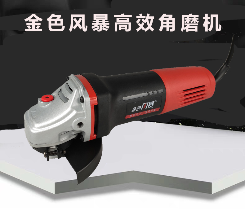 Golden Storm Angle Mill Industrial High Power Cutting Machine Sand Machine Multifunction Home Corner Mill Grinding Machine