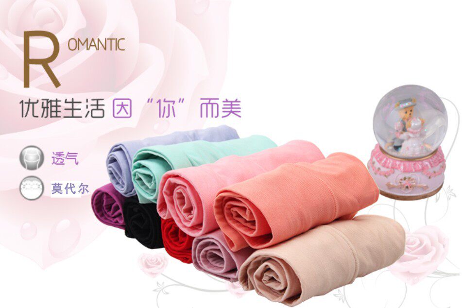 Slip en La fibre de bambou - Ref 643415 Image 7