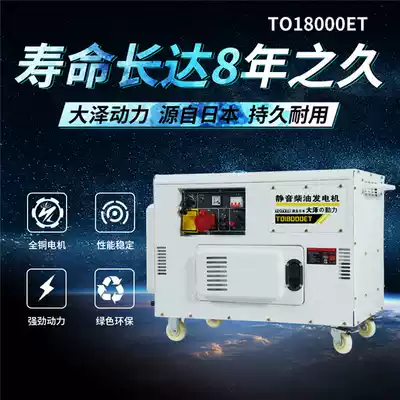 With the mobile cart automatic silent diesel generator 10 15 20 30 40 50 kW Osawa power