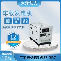 Daze Power plateau model 12kw single three-phase diesel generator TO16000ET quality assurance and worry-free after-sales service