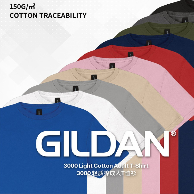 Gildan 3000 Pure Cotton Standard European Size Short-Sleeved Jadan 150g Traceable American Cotton Unisex T-Shirt