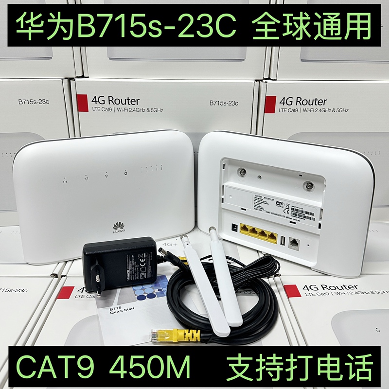 Huawei B715S-23C Plug-In Card 4g Wireless Wifi Router Cat9 450m Global Universal Cpe High Speed Huawei B715S-23C Plug-In Card 4g Wireless Wifi Router Cat9 450m Global Universal Cpe High Speed