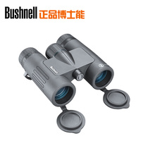 American Ph.D. can Bushnell Trophy series 8X32 high-definition waterproof portable concert double tube