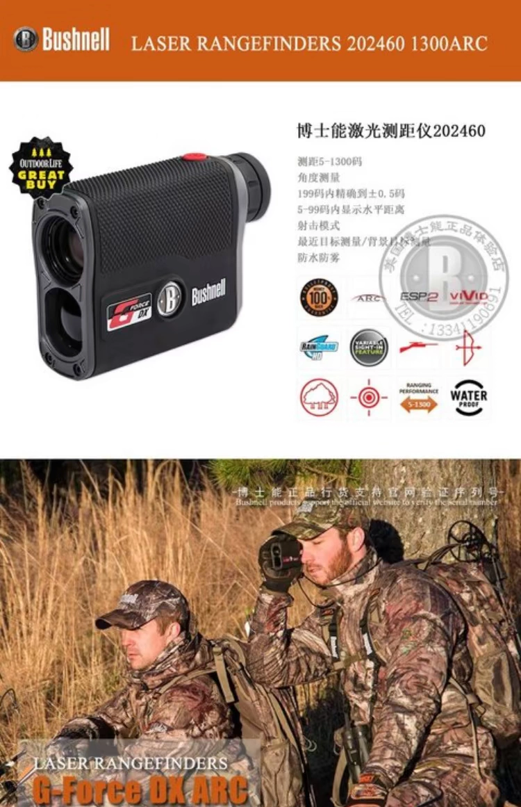 Bác sĩ người Mỹ có thể 202460 kính viễn vọng laser mắt đỏ độ chính xác cao - Kính viễn vọng / Kính / Kính ngoài trời