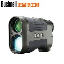 bushnell high precision outdoor laser rangefinder telescope 1200 yards LP1300 angle bow and arrow
