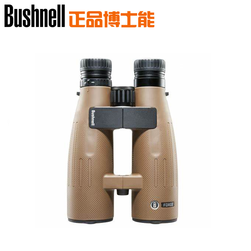 US PhD can hold high definition binoculars elite 15x56 revered version