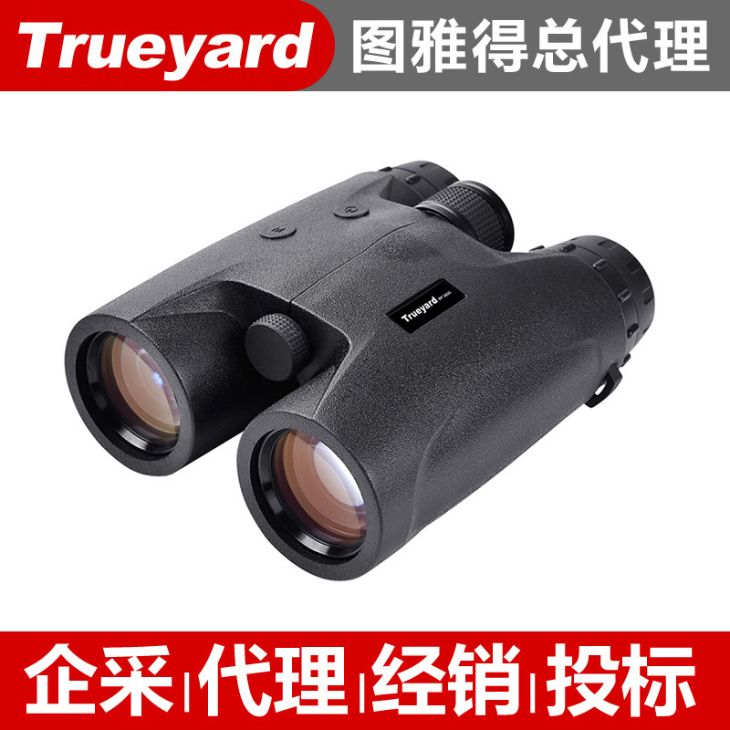 Tujas TRUEYARD BP1800 1200 1500 Binoculars Laser Rangefinder-Taobao