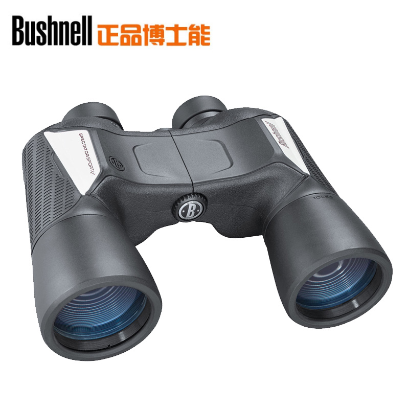 American Doctoral Can Bushnell Watch Bird 10x50 Autofocus High-Definition Binoculars