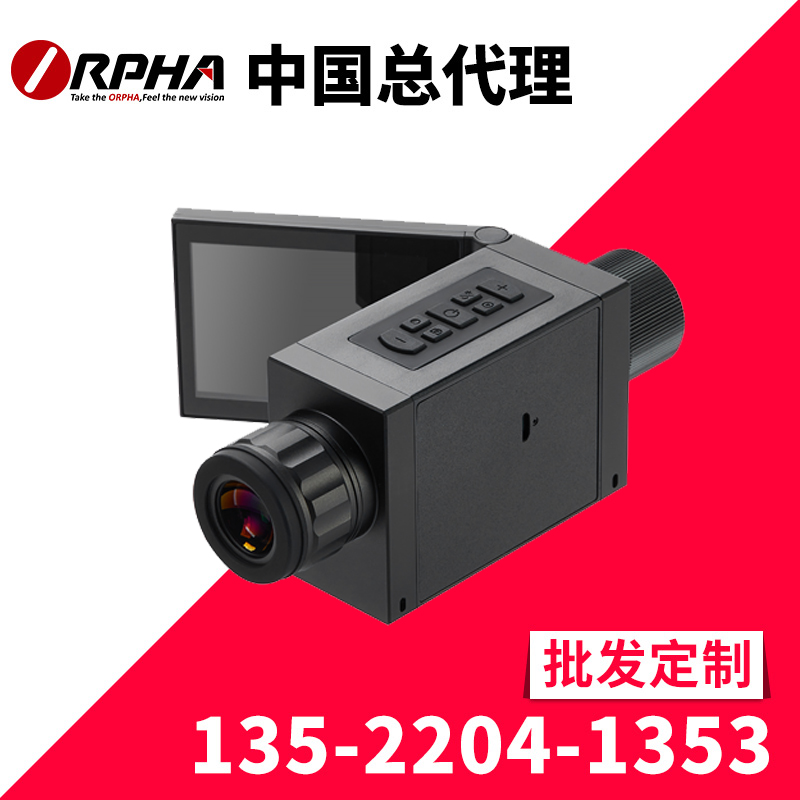 Four generations of ORPHA Orfa high-definition infrared single cylinder with external screen digital night vision telescope photo CS-8 