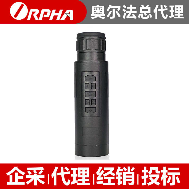 RNO T35 Thermal Imager is small portable HD photo WIFI electronic compass outdoor search thermal induction