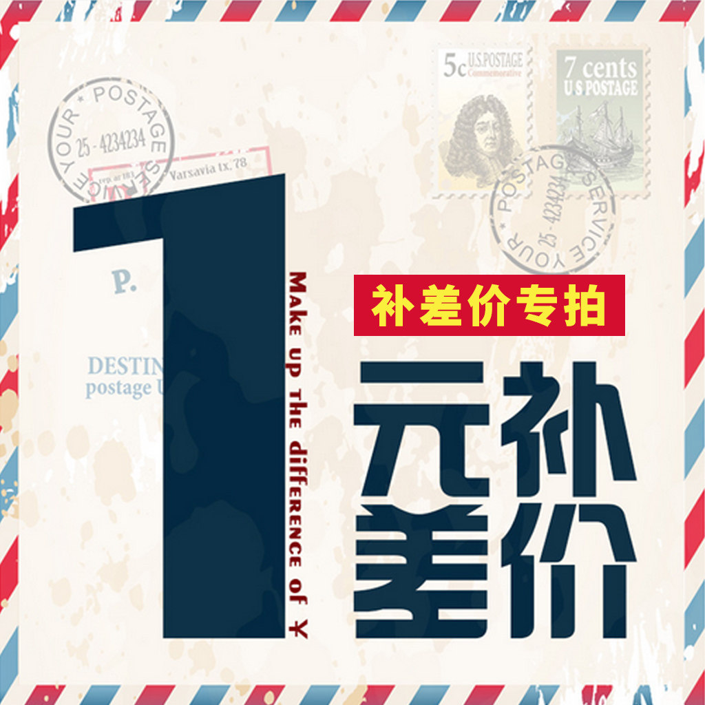 Special link for price difference