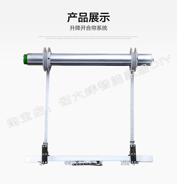 Sunflower electric curtain remote control automatic up and down lifting system Track intelligent opening and closing logo banner motor