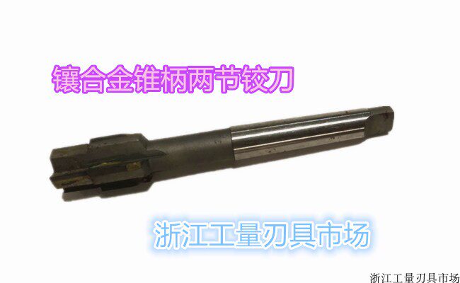 Insert Alloy Taper Shank Two Articulated Knife 13 9-22 2 13 9-20 2 17 9-22 2 Alloy Articulated Knife
