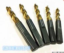 Used imported whole tungsten steel cobalt plated titanium reamed drill 8 4mm 8 6mm 90% new products