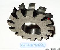 High-speed steel concave semicircular milling cutter R outer arc milling cutter concave semicircular milling cutter R1-R12 5 series