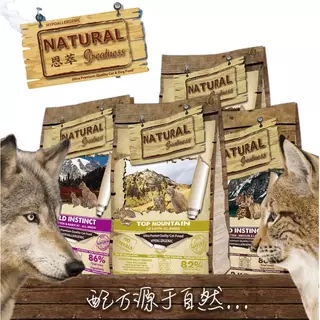 Spain | In-Stock Ng En Cui Kitten Food, Adult Cat Food, All-Stage Cat Dry Food, Main Food, Rabbit Meat, Pork, Purple Chicken, Low-Allergen
