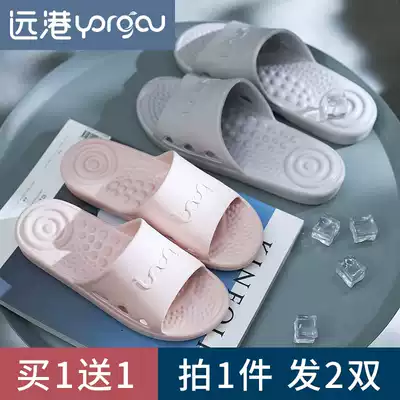 Buy one free one foam bottom slippers female ultra-lightweight indoor men's home with non-slip non-smelly bottom resistant to dirt and easy to clean summer