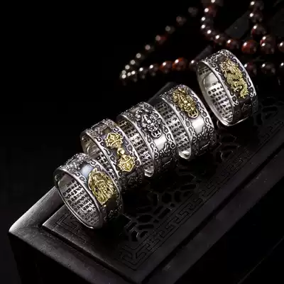 Snowflake Silver Football Silver Braille Ring Six-character Mantra Vajra Guan Gong Heart Sutra Long Sterling Silver Personality Men's Ring