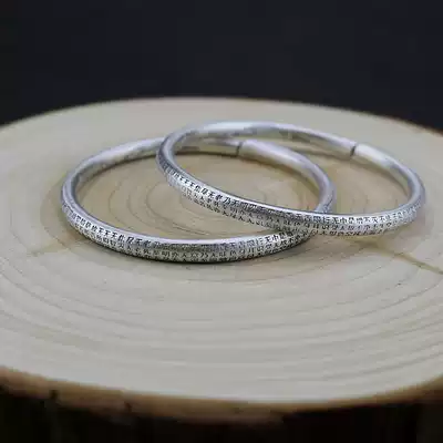 Yunnan snowflake silver foot silver bracelet sterling silver S9999 round heart Merica bracelet retro bracelet for men and women couples