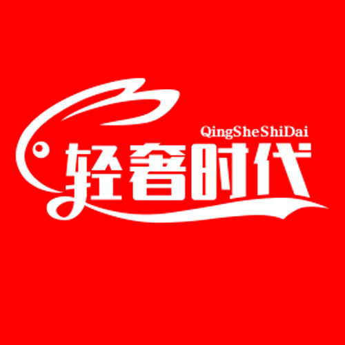 轻奢时代家居的LOGO