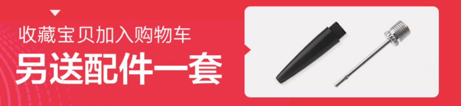 Насос 宝宝游泳圈多功能打气筒打气针儿童玩具通用足球排球篮球充气泵优 Other