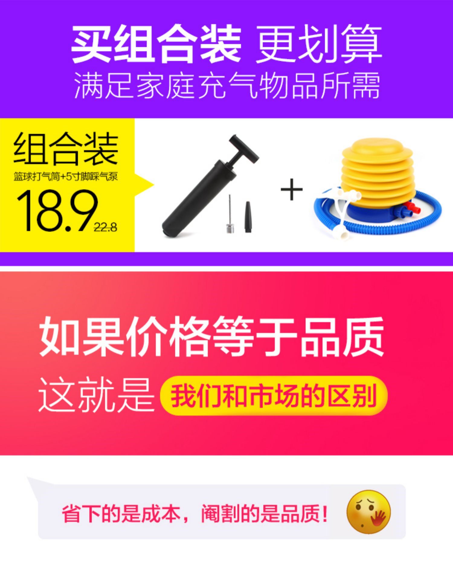 Насос 宝宝游泳圈多功能打气筒打气针儿童玩具通用足球排球篮球充气泵优 Other