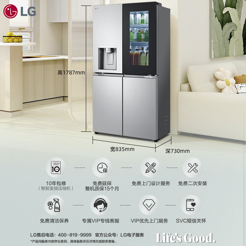 LG-F664MEH95D冰箱图片