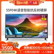 LG 55LG63CKECA 55 4K thoại LCD máy tính bảng thông minh mạng màn hình siêu cứng TV 65