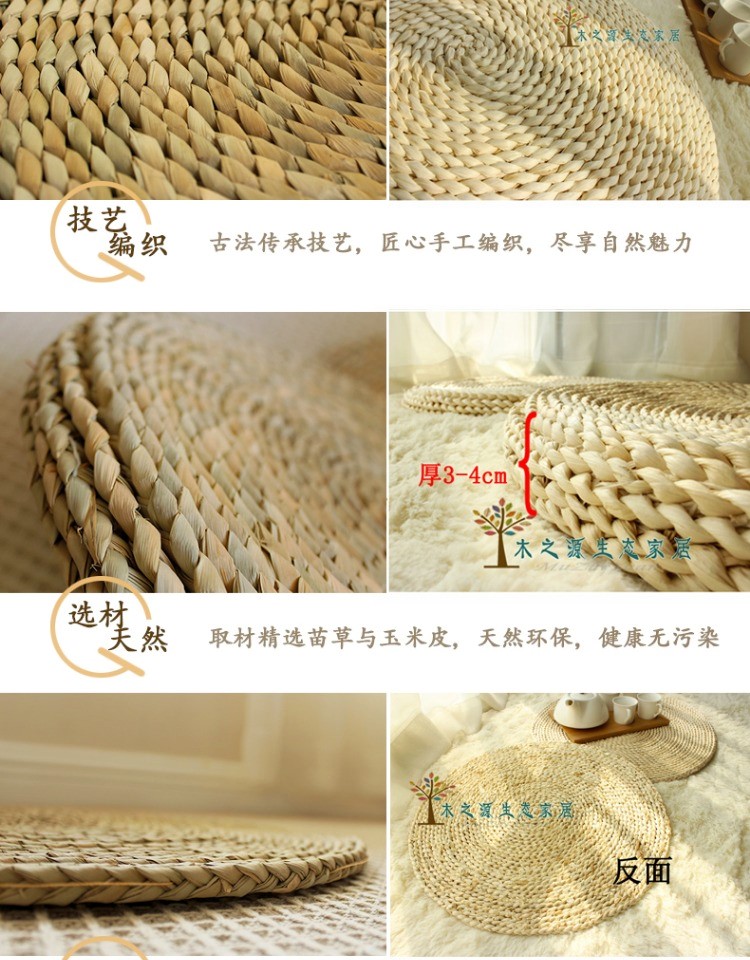 Futon quanh thiền rơm mat yoga đệm cửa sổ vịnh sàn tatami mây ghế cuộc chiến tôn thờ Trung Hoa học tại - Ghế đệm / đệm Sofa đệm lót ghế văn phòng thoáng khí