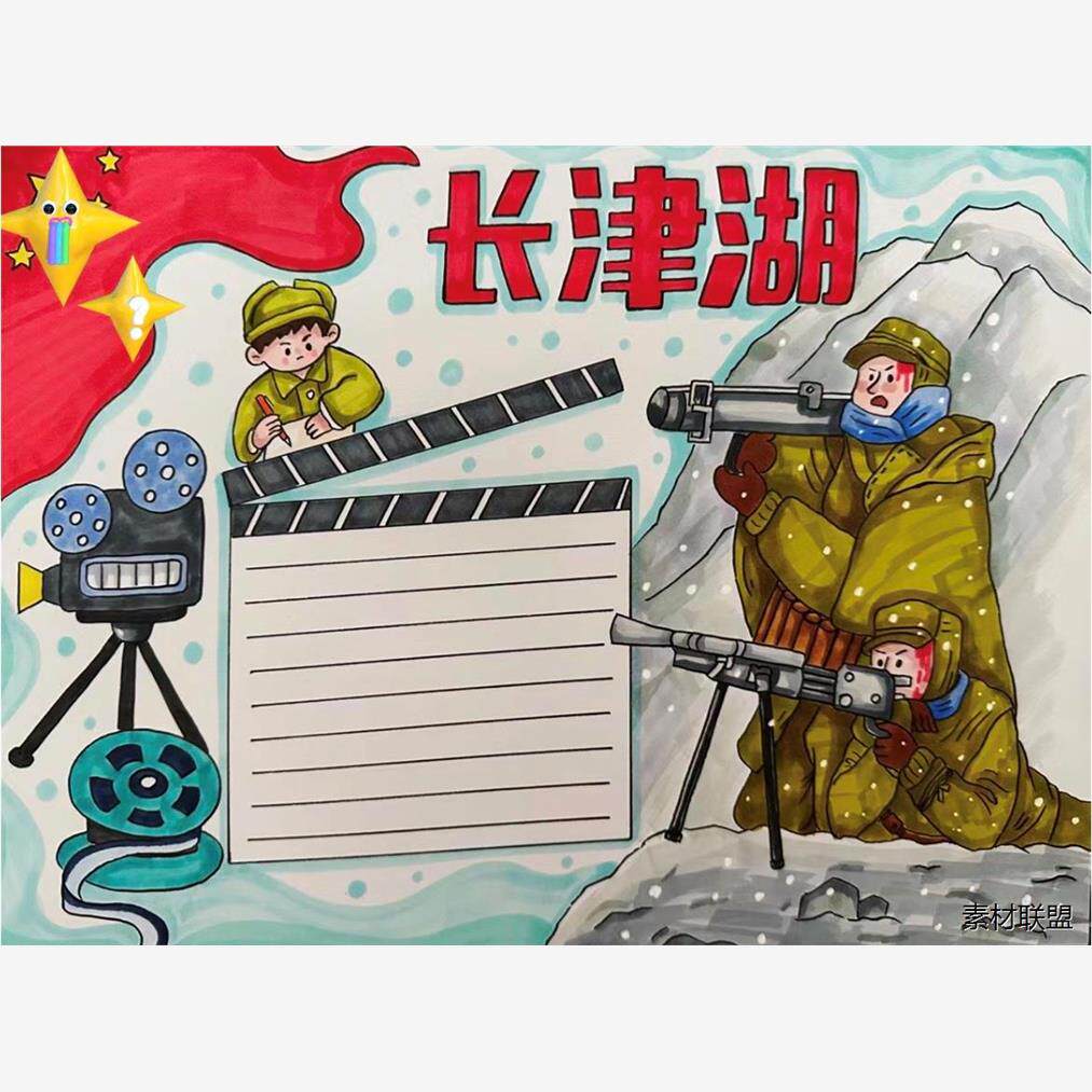 元旦手抄报文字内容，绝绝子！拯救手残党，简单又好看！