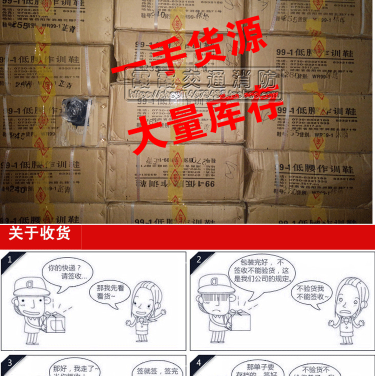 Boots militaires - porter - Ref 1399587 Image 11