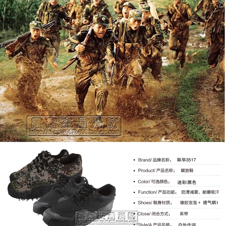 Boots militaires - porter - Ref 1399587 Image 6