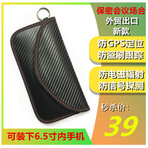 Foreign trade new 6 5 inch anti-radiation bag mobile phone anti-signal shielding cover anti-magnetic RFID car key multi-function