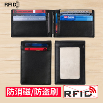 2020 new product RFID top layer cowhide Meijin clip anti-scan anti-theft brush credit card card package Meijin clip card holder