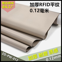 New thickened high-grade plain RFID electromagnetic shielding lining Anti-theft brush fabric Anti-radiation fabric wifi signal