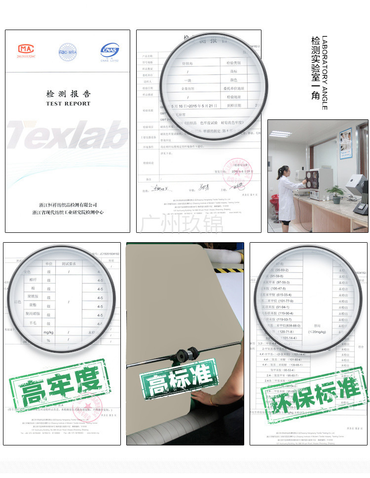 Sản xuất vật liệu che chắn bức xạ, vải dẫn điện, sợi bạc nano-ion, thông tin RFID, vải chống trộm