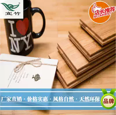 Yi bamboo floor factory direct sales Top ten brands, healthy and environmentally friendly, floor heating, geothermal, wear-resistant, hardness, affordable
