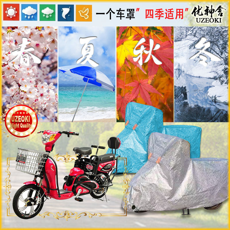 Apply Yadi Machine Cat Nine Generations To Revered Version Car Hood Locomotive Hood Waterproof Thickened Sunscreen Rain Snowsuit Dust Resistant