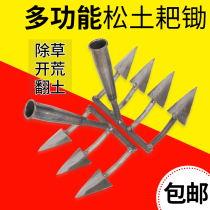 Agricultural all-steel hoe handle Outdoor farming tools Multi-functional turning vegetables ripping weeding Household garden wasteland rake hoe