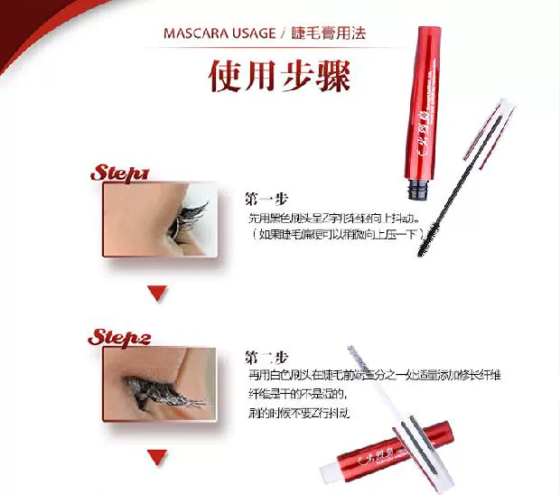 Lông mi đôi không thấm nước uốn cong dày sợi mi không nở tăng trưởng lỏng tự nhiên mascara dài mascara dầu dừa dưỡng mi