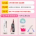 Bộ trang điểm bút kẻ mắt Flamingo mascara bộ mỹ phẩm đầy đủ bộ bốn kết hợp trang điểm nhẹ cho người mới bắt đầu kẻ mắt Bộ trang điểm