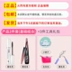 Bộ trang điểm bút kẻ mắt Flamingo mascara bộ mỹ phẩm đầy đủ bộ bốn kết hợp trang điểm nhẹ cho người mới bắt đầu kẻ mắt