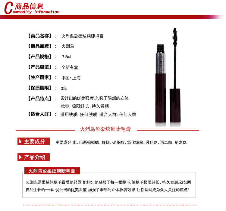 Mascara mascara dài lâu không thấm nước và thấm mồ hôi không nở dài chất lỏng uốn cong dày chính xác mascara nội địa trung