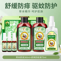 Освежающая бесцветная подарочная коробка, 360 мл, 75 мл