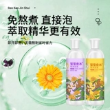 Детская золотая вода, средство для принятия ванны для младенца с горькой полынью, травяной детский гель для душа, набор травяных препаратов