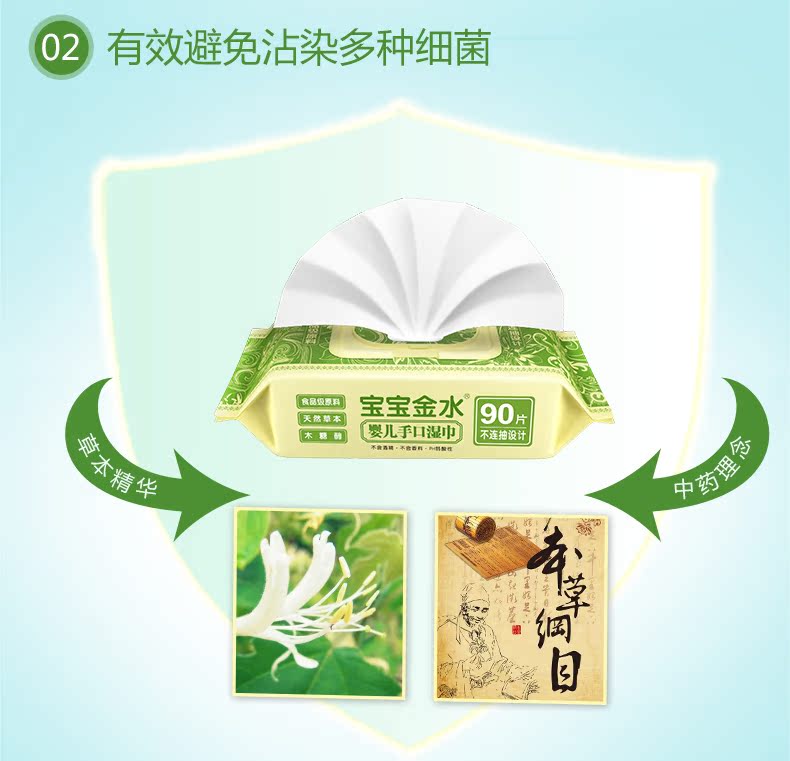 Baby Gold Water Baby Wipes 1000 Pump Family Set Baby Newborn BB Wipes giấy ướt mamamy
