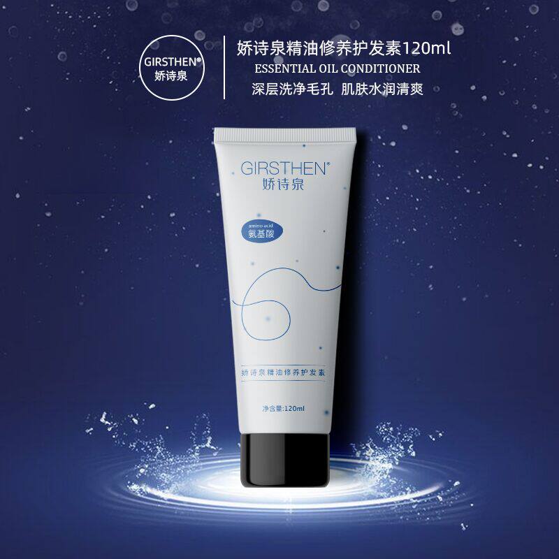 Pampered Springs Essential Oil Repair Care Hair Hormone 120ml Nourishing Strong, Smooth Repair Damaged Hair Improve Frizz