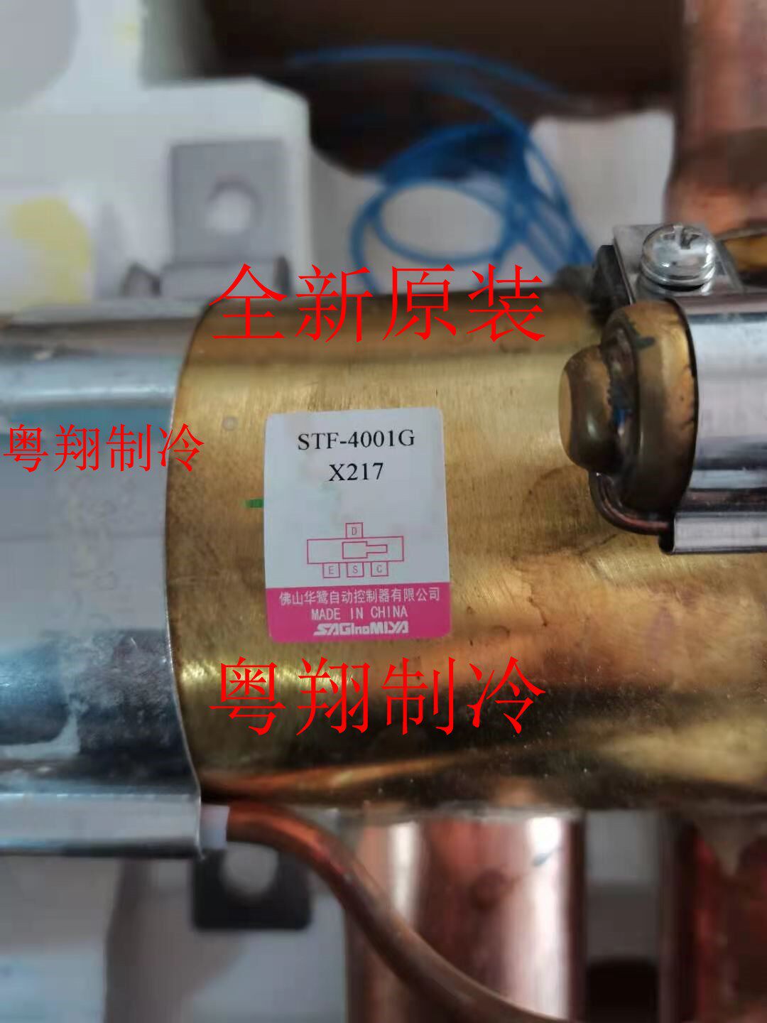 Brand new original Heron Greek Egret Four-way Valve STF-4001G Air Conditioning Refrigeration Accessories Four-way Reversing Valve