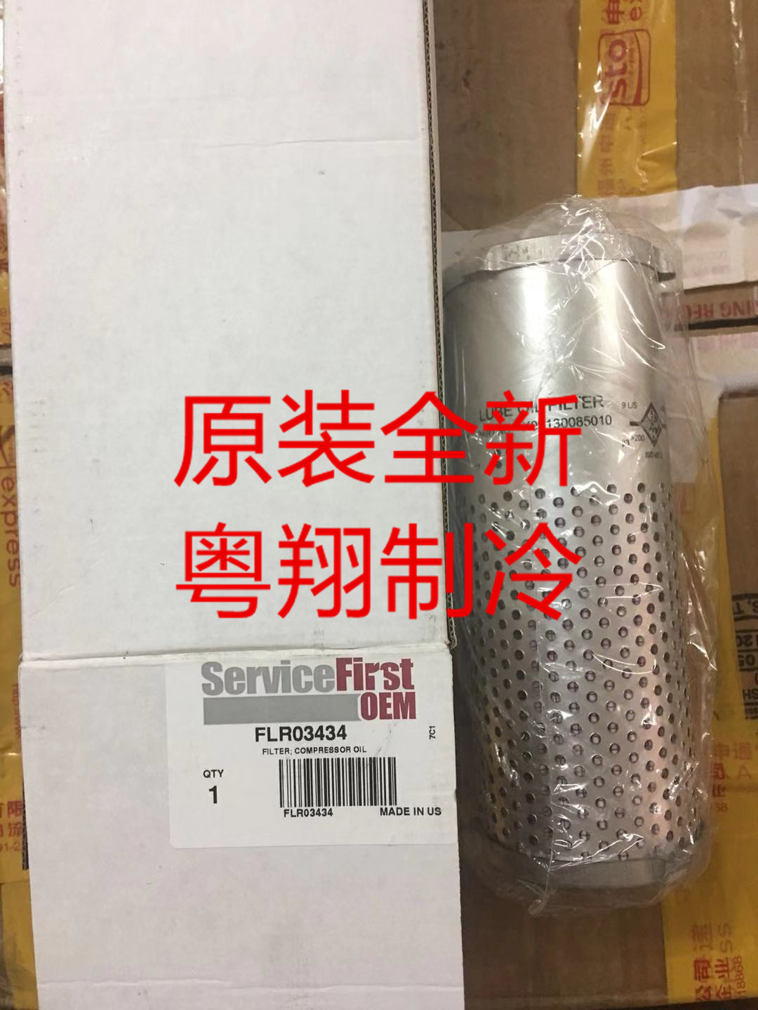 Trane refrigerant filter FLR03018 Trane air conditioner drying filter core X091300880-10